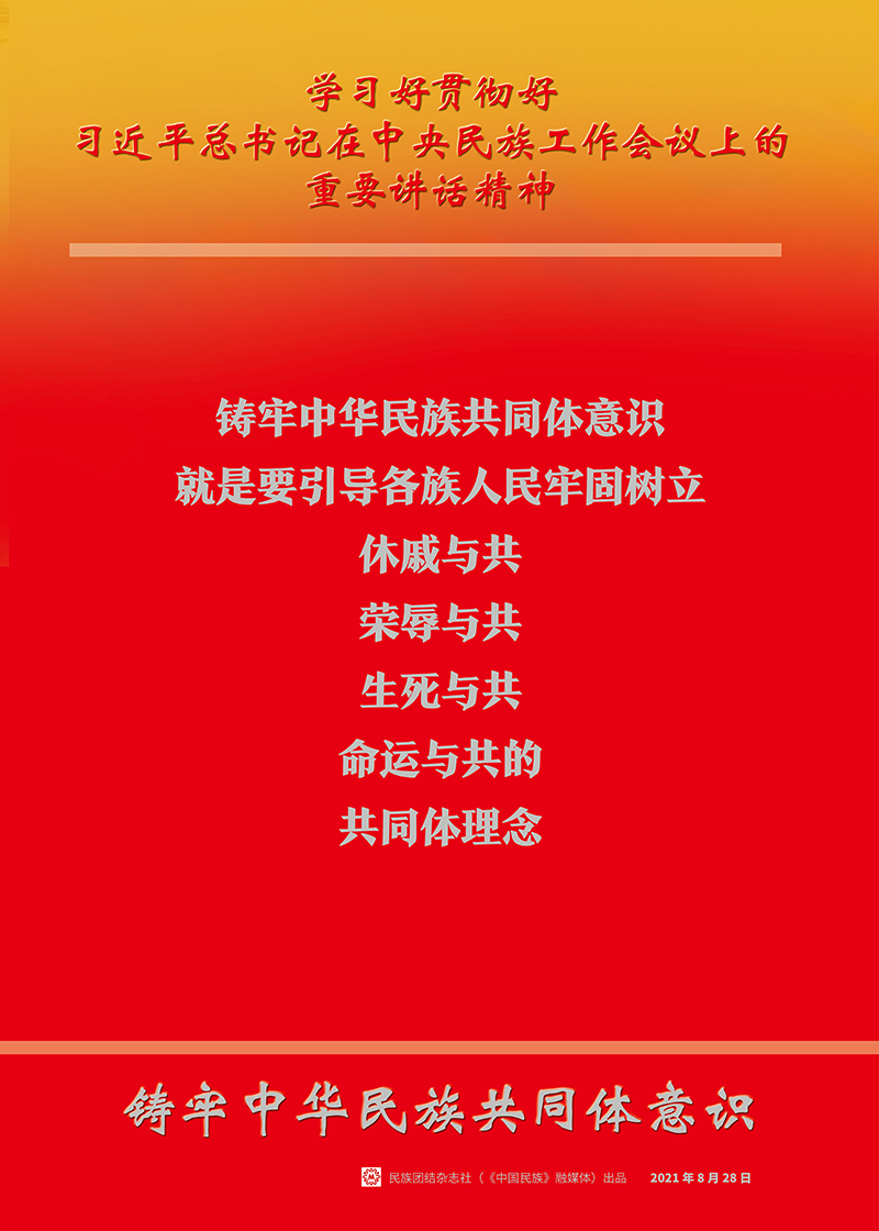 工作會(huì)16.png