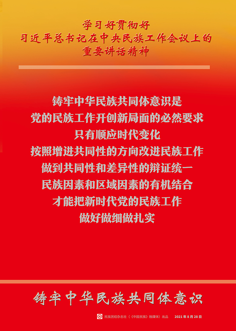 工作會(huì)20.png