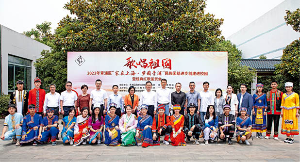 青浦區(qū)“家在上海_夢圓青浦”民族團結進步創(chuàng)建進校園暨經典紅歌鑒賞會在朱家角中學拉開帷幕.jpg